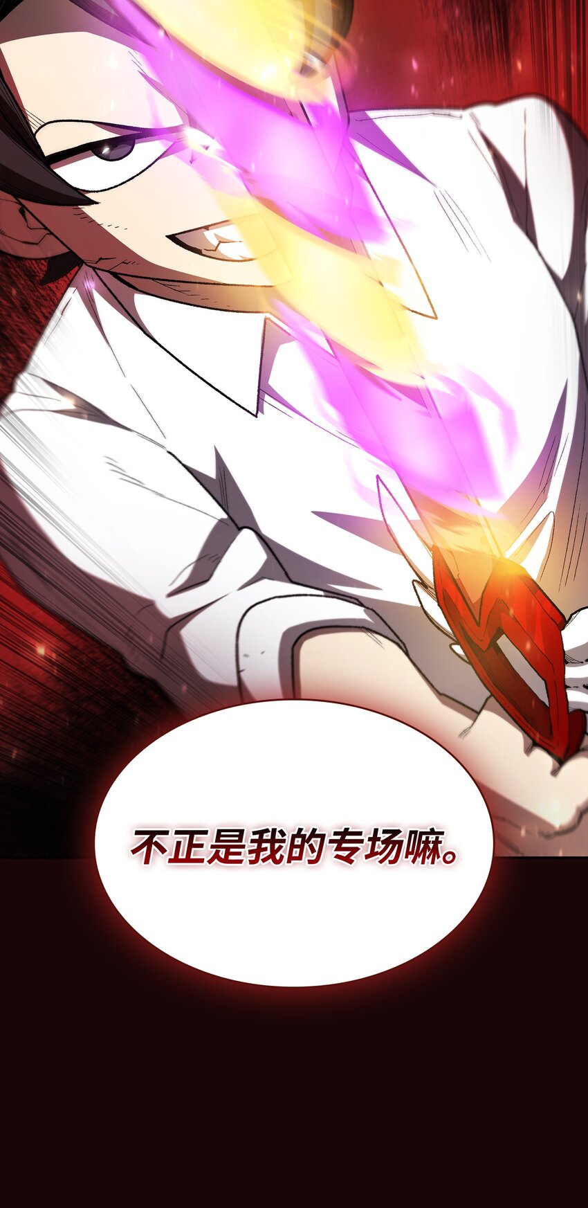 117女战士50