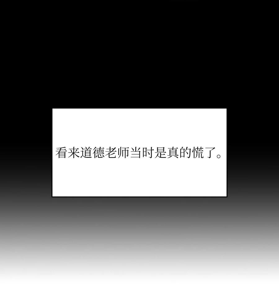39 我们是同僚了44