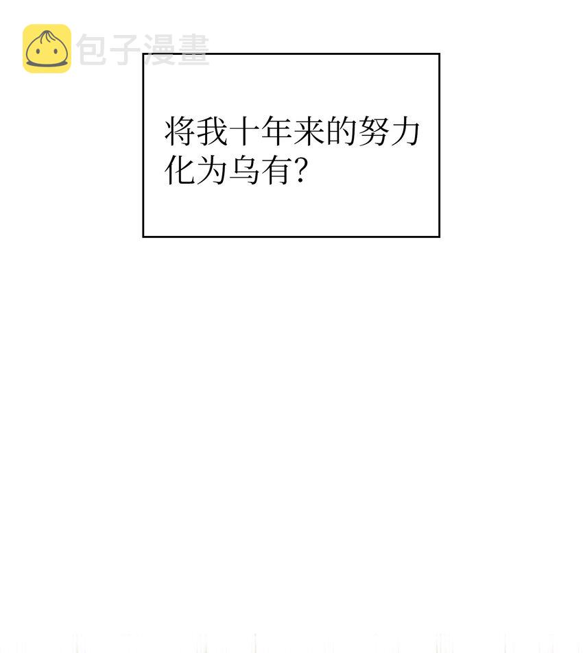 03 道德实践课开始70