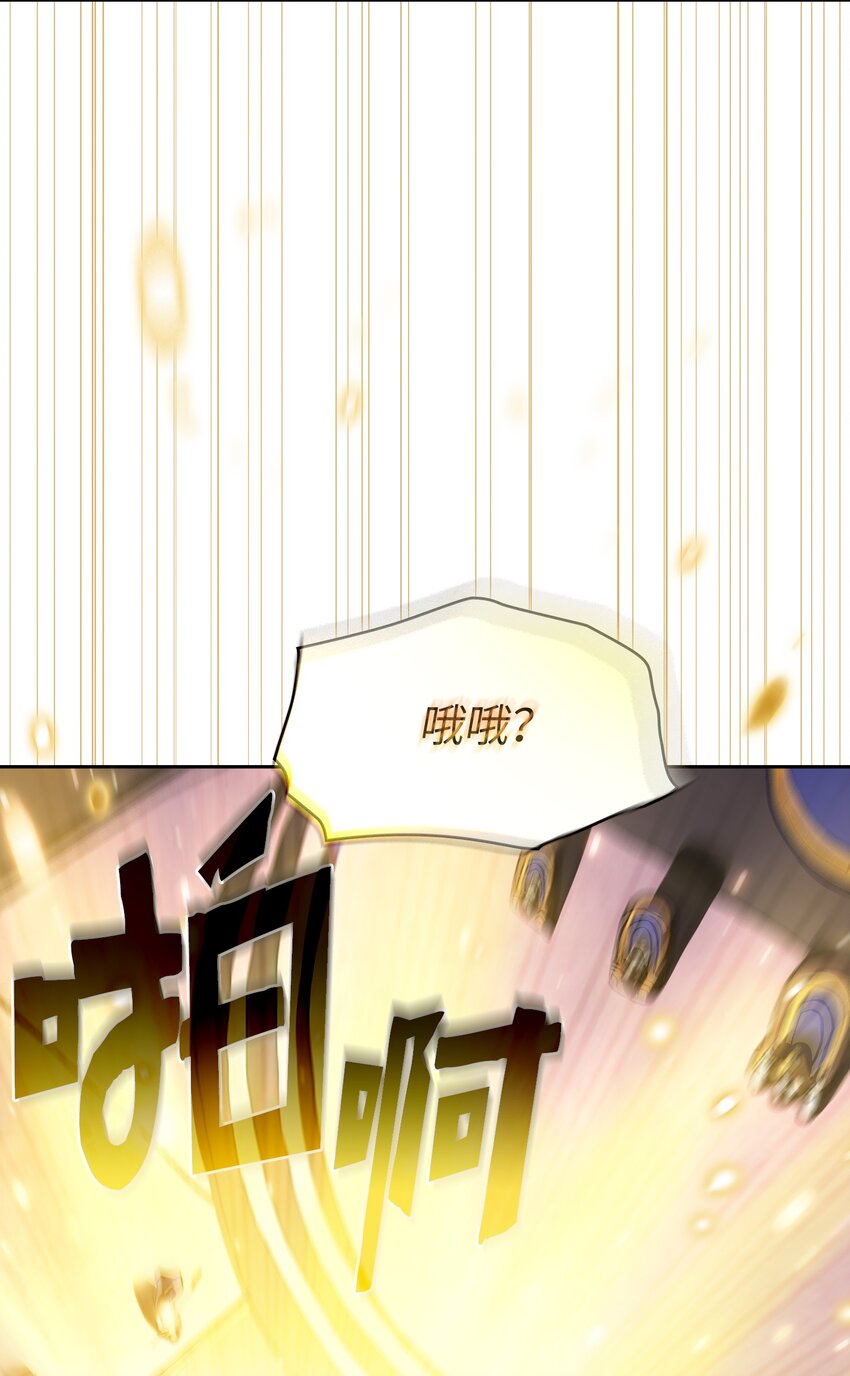 108复原超级机甲33