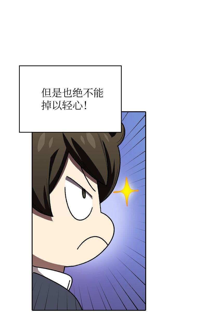109复原机甲D8