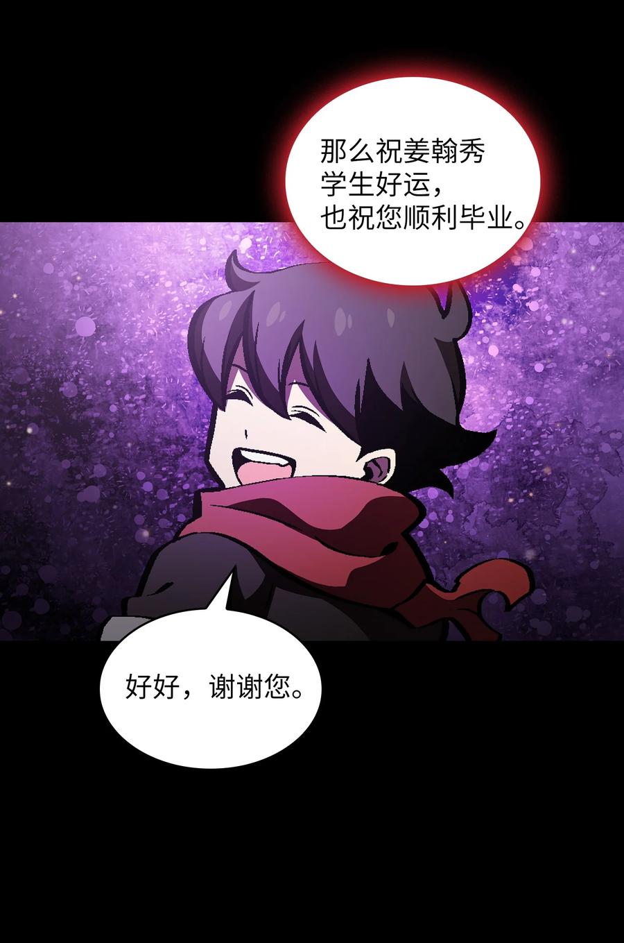 35 魔界远征64