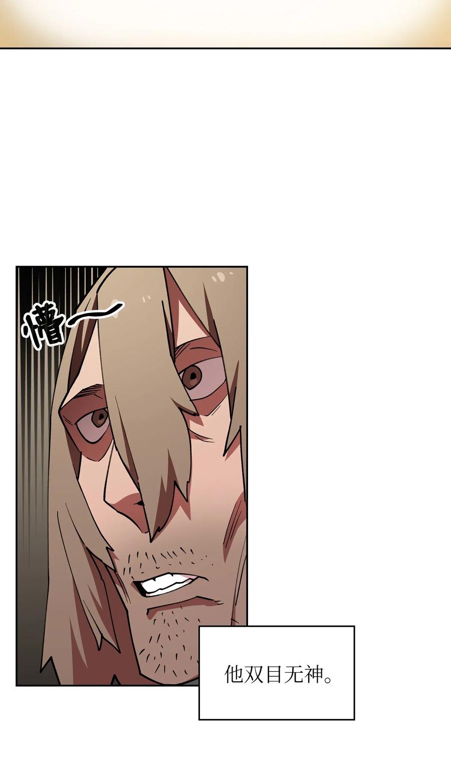 09 我们要被活埋了？1