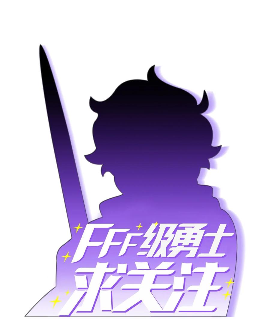 11 为了经验值，冲！7