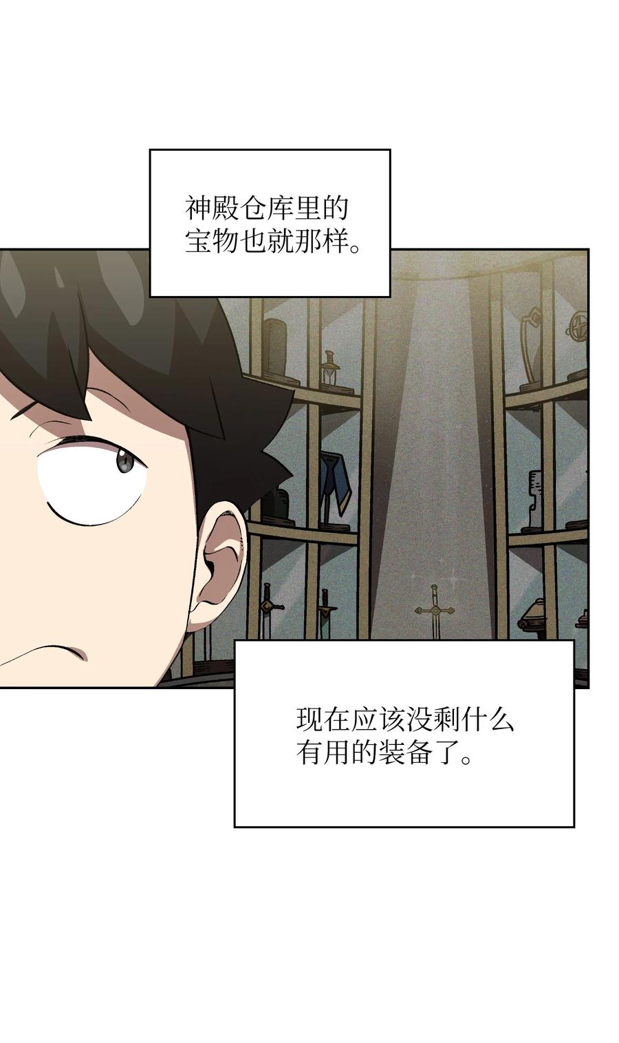 80 又要重置系统吗？11