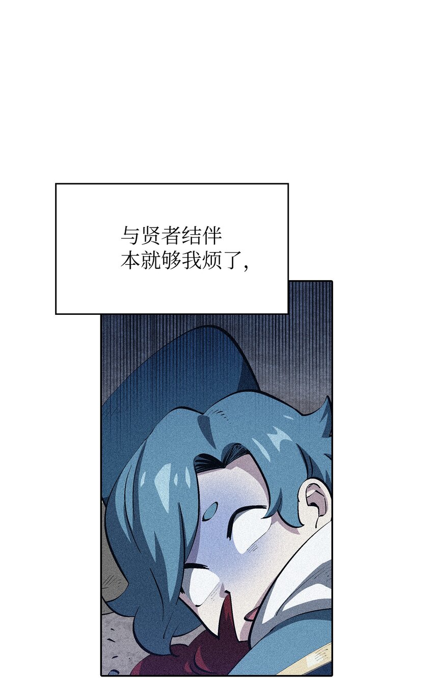 98征服冰雪公主51