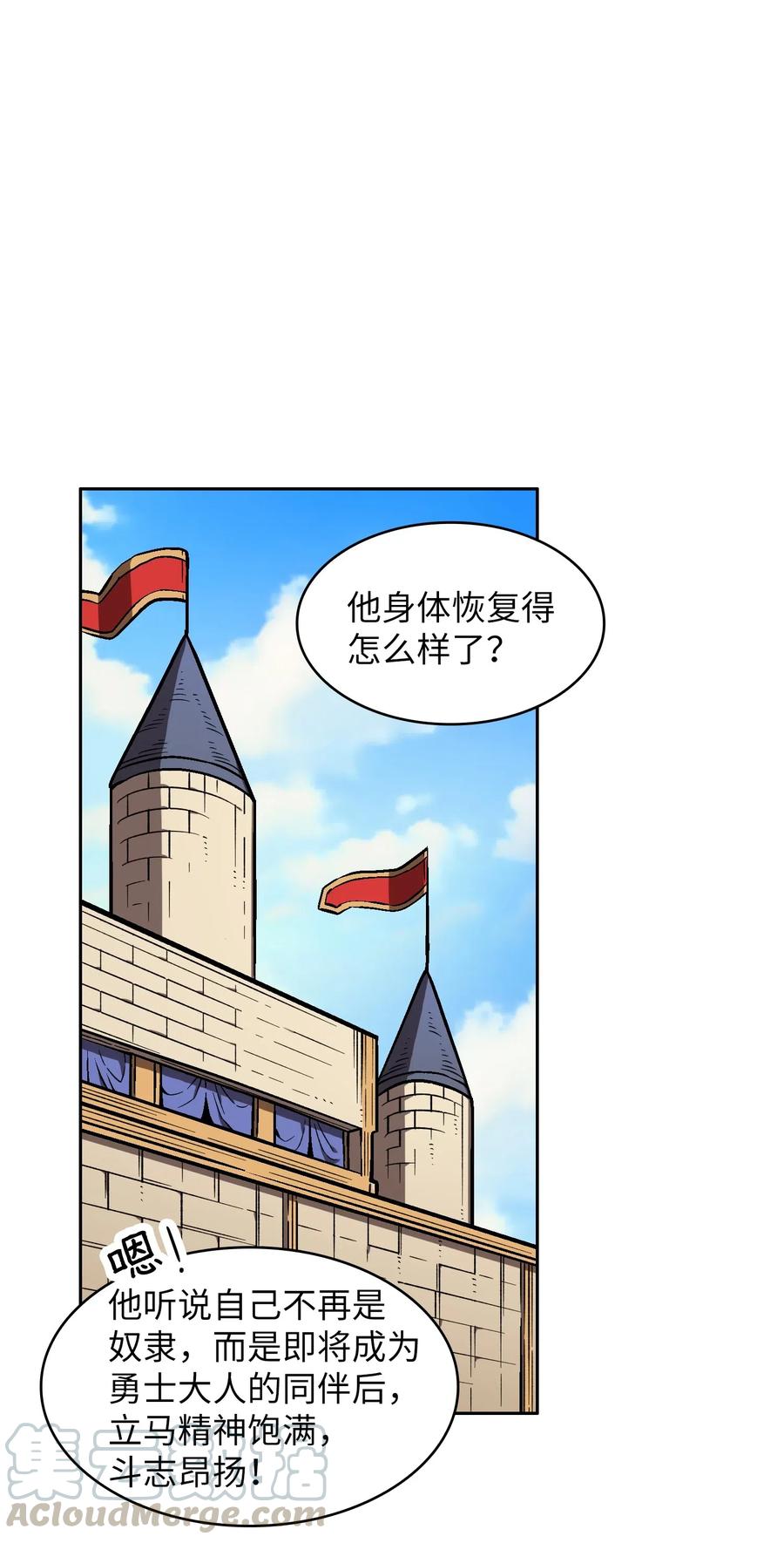 14 开始准备旅行装备！33