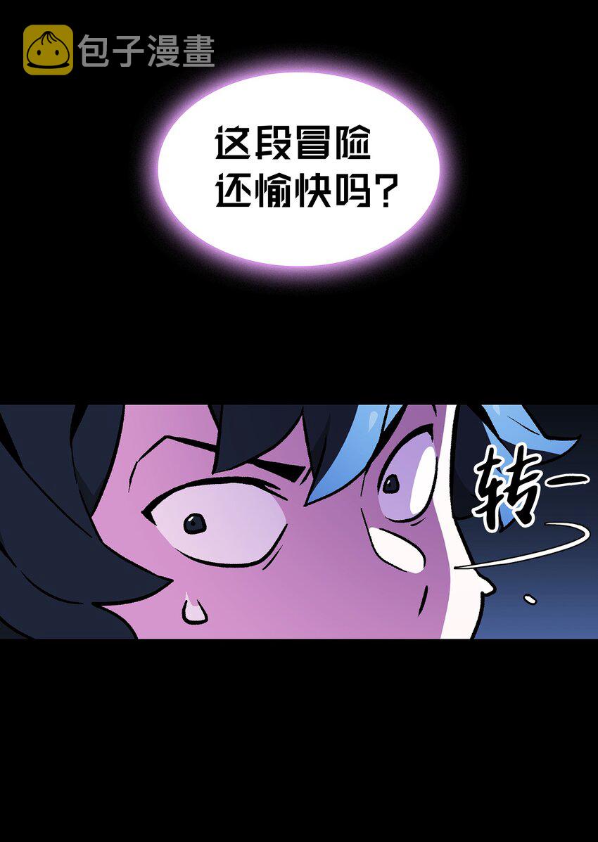 01 什么？重新开始！65