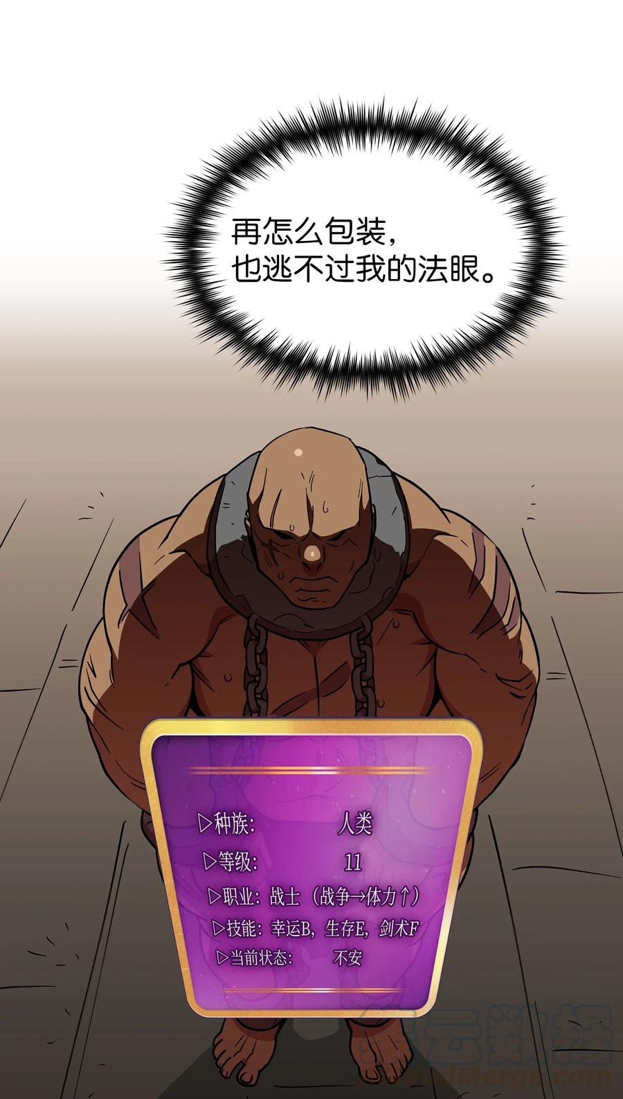 08 黑市拍卖会51