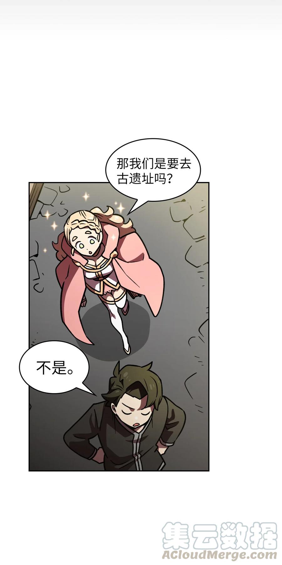 14 开始准备旅行装备！66
