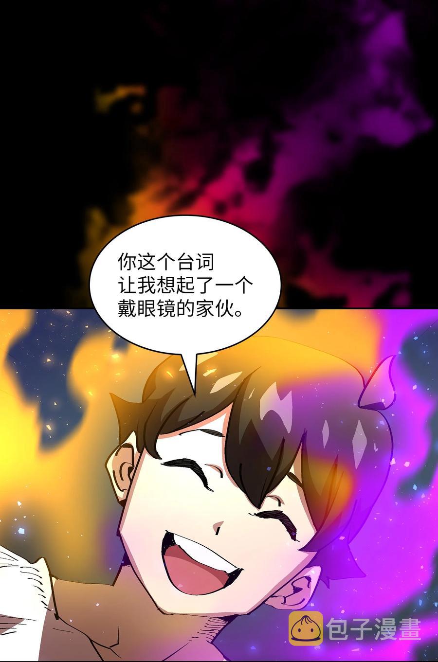 74 玩转勇士节17