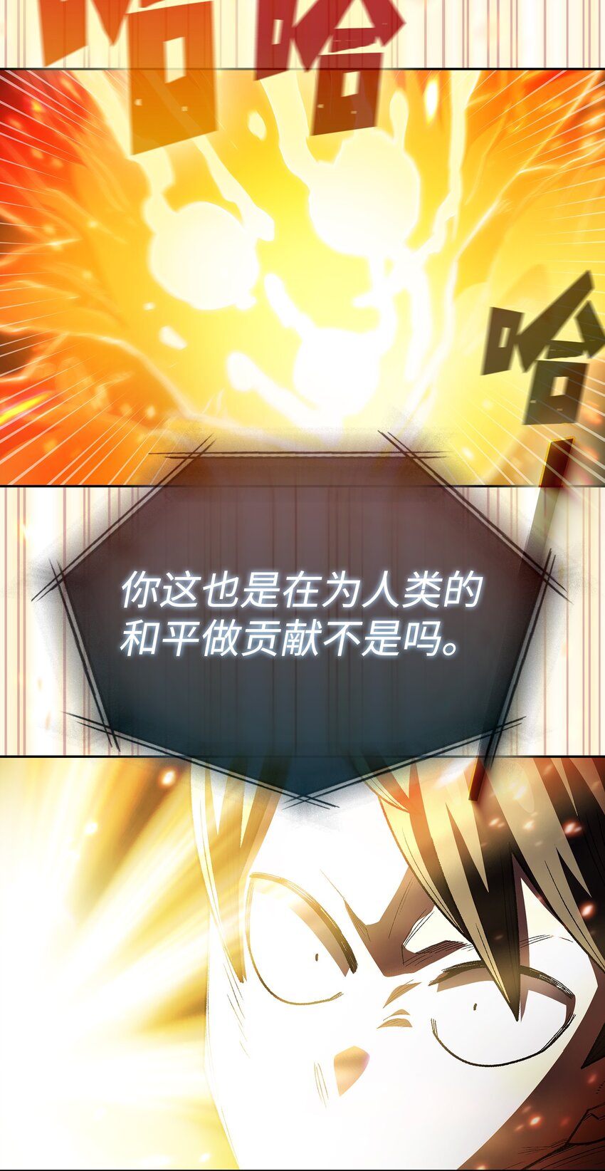 130 初代勇士出现64