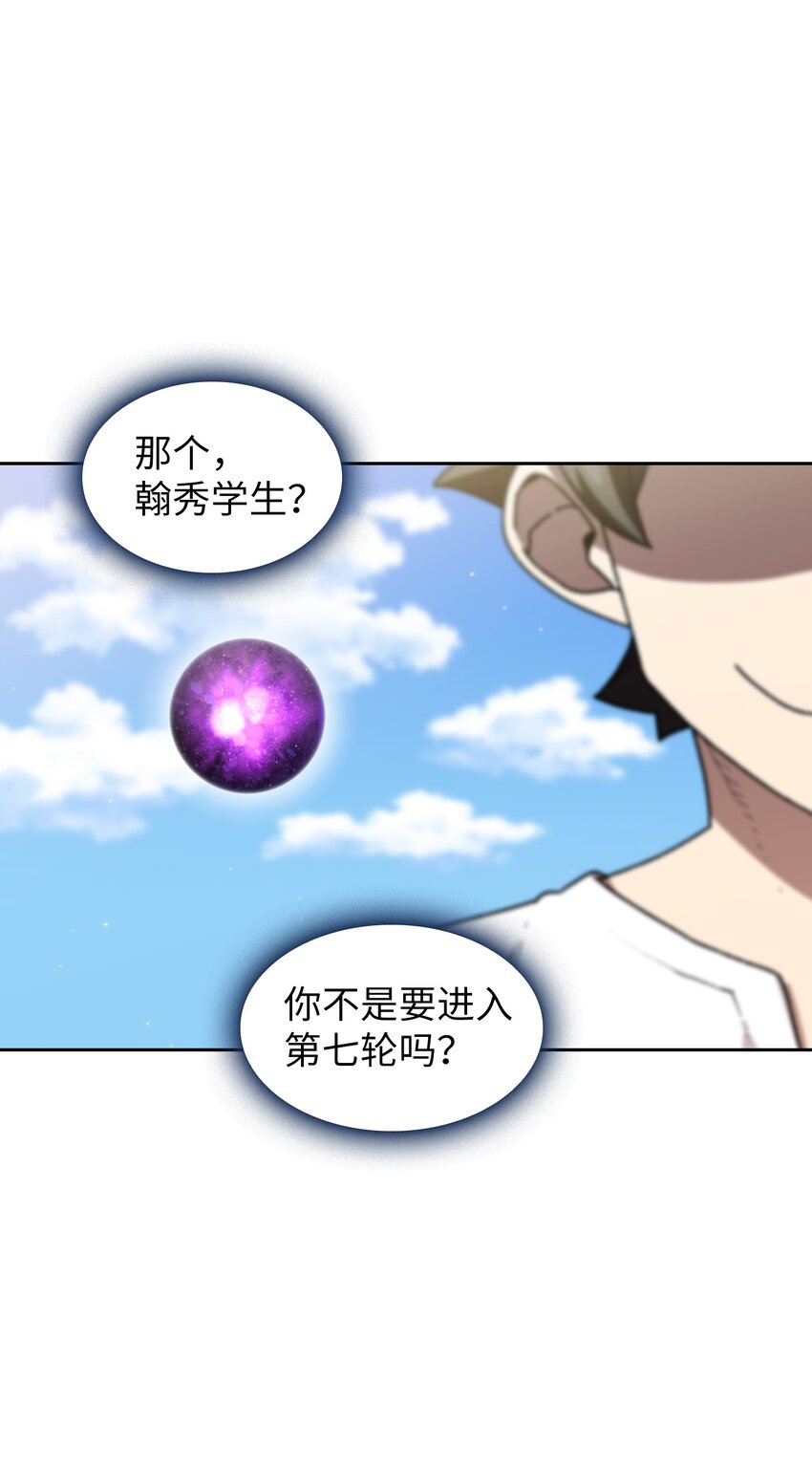 101超级机甲0153