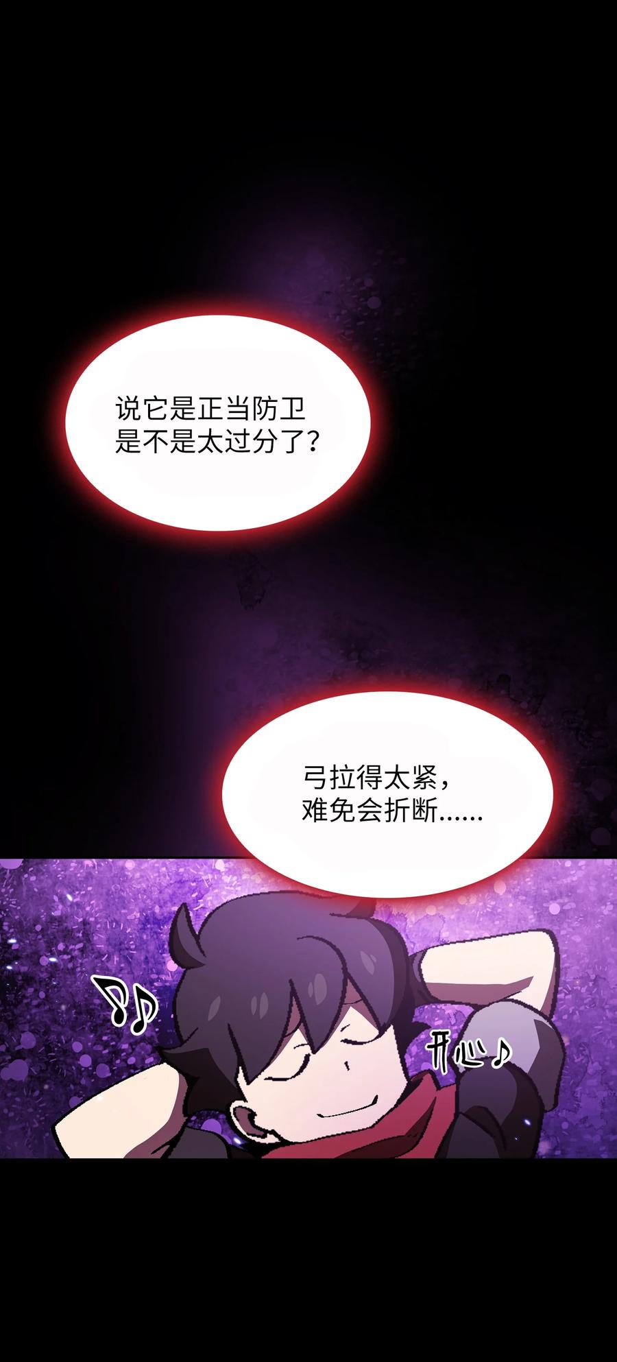 33 一箭双雕的好机会43