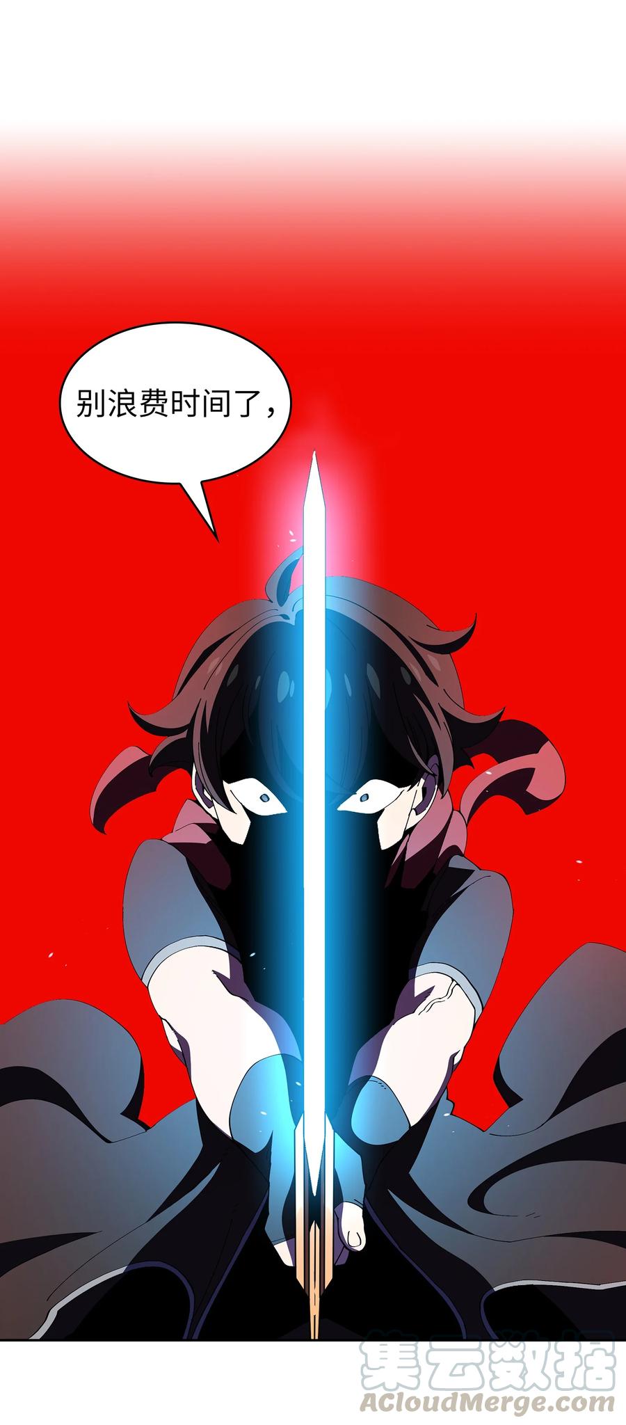 22 放马过来吧6