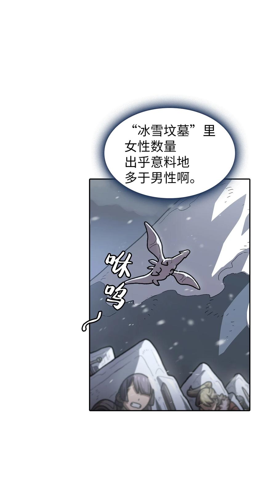 97 冰雪公主14