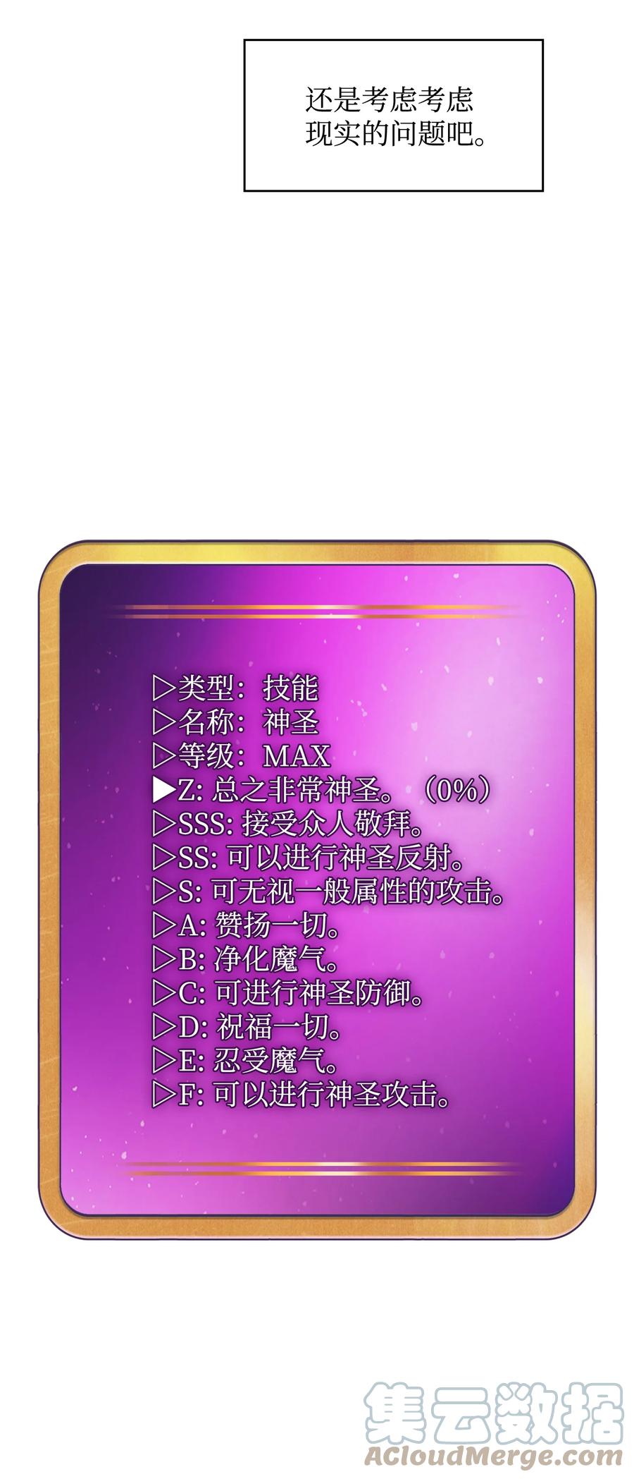 82 该死的回归39
