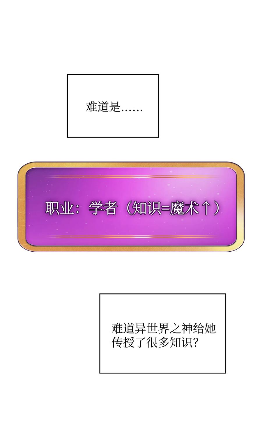 82 该死的回归28