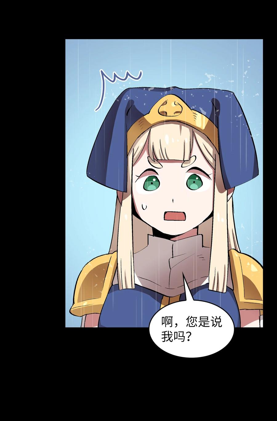 55 一落千丈41