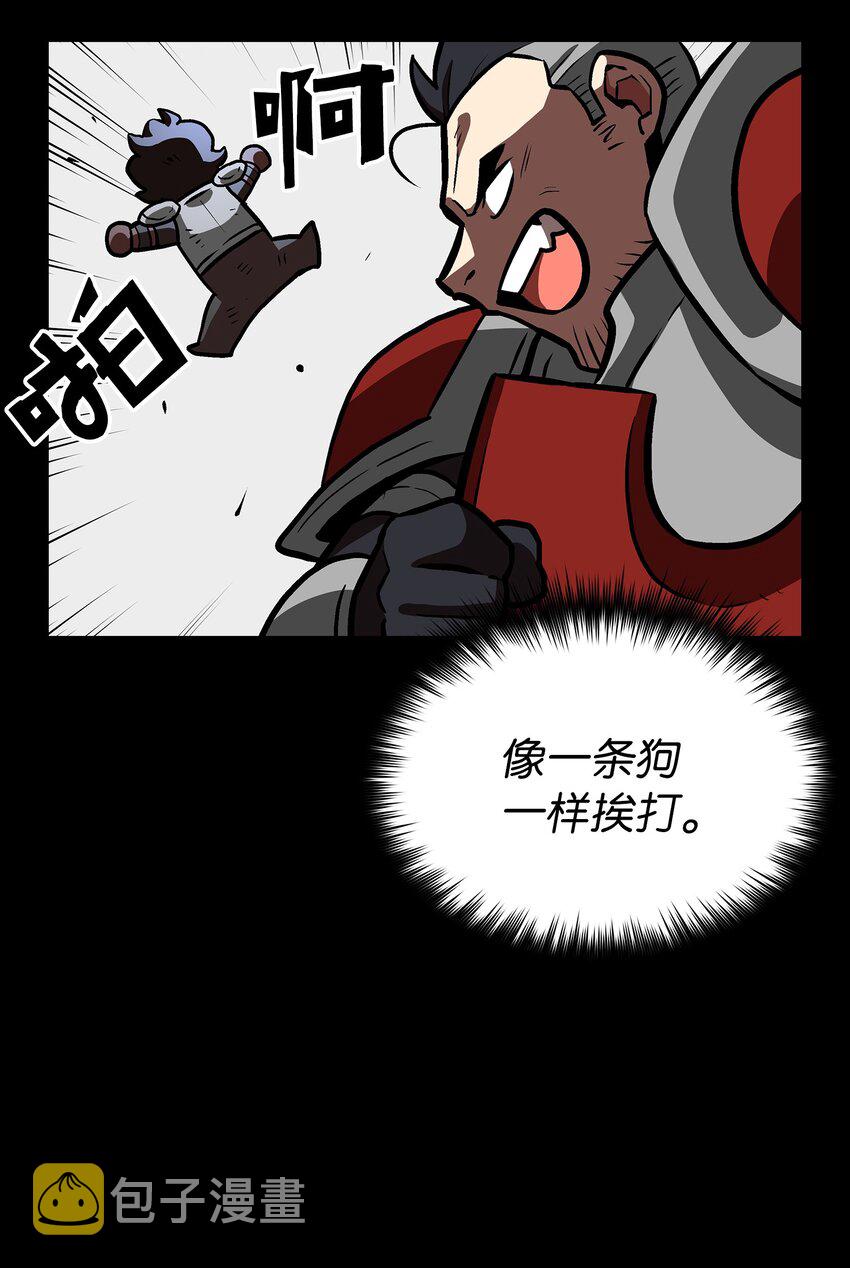03 道德实践课开始57