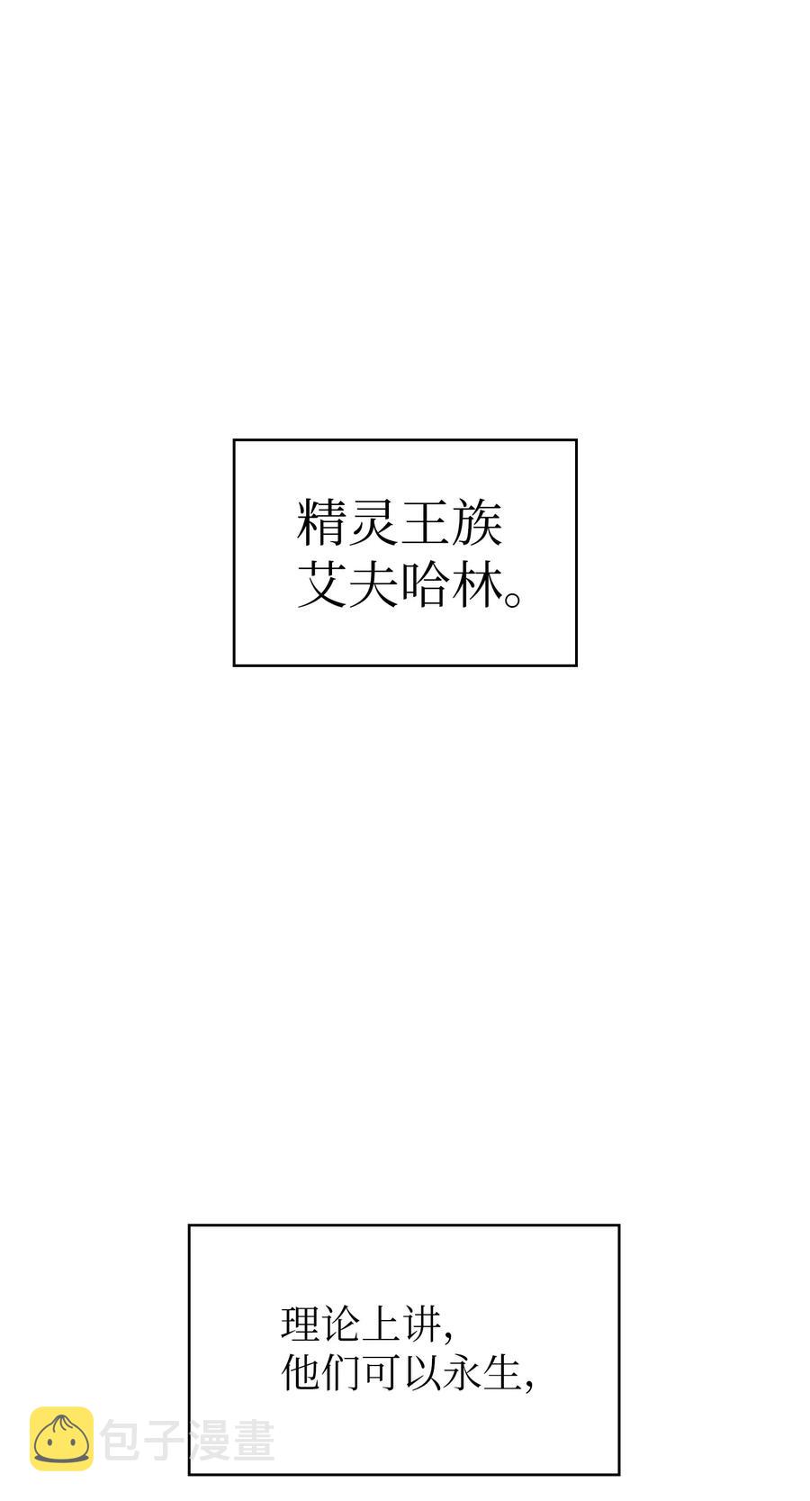 15 第一王子来了！17