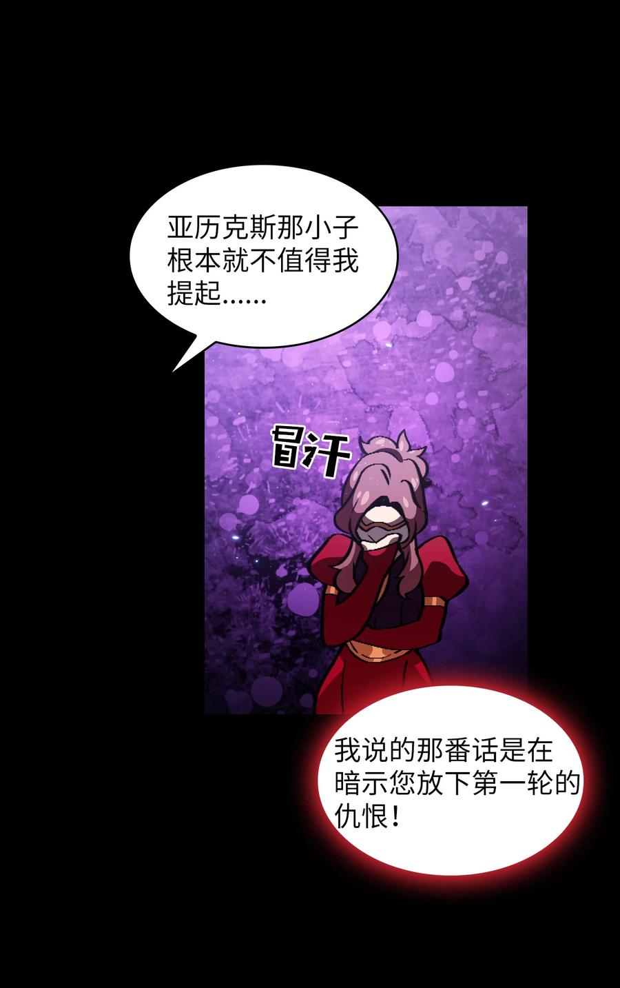 29 清理王国8