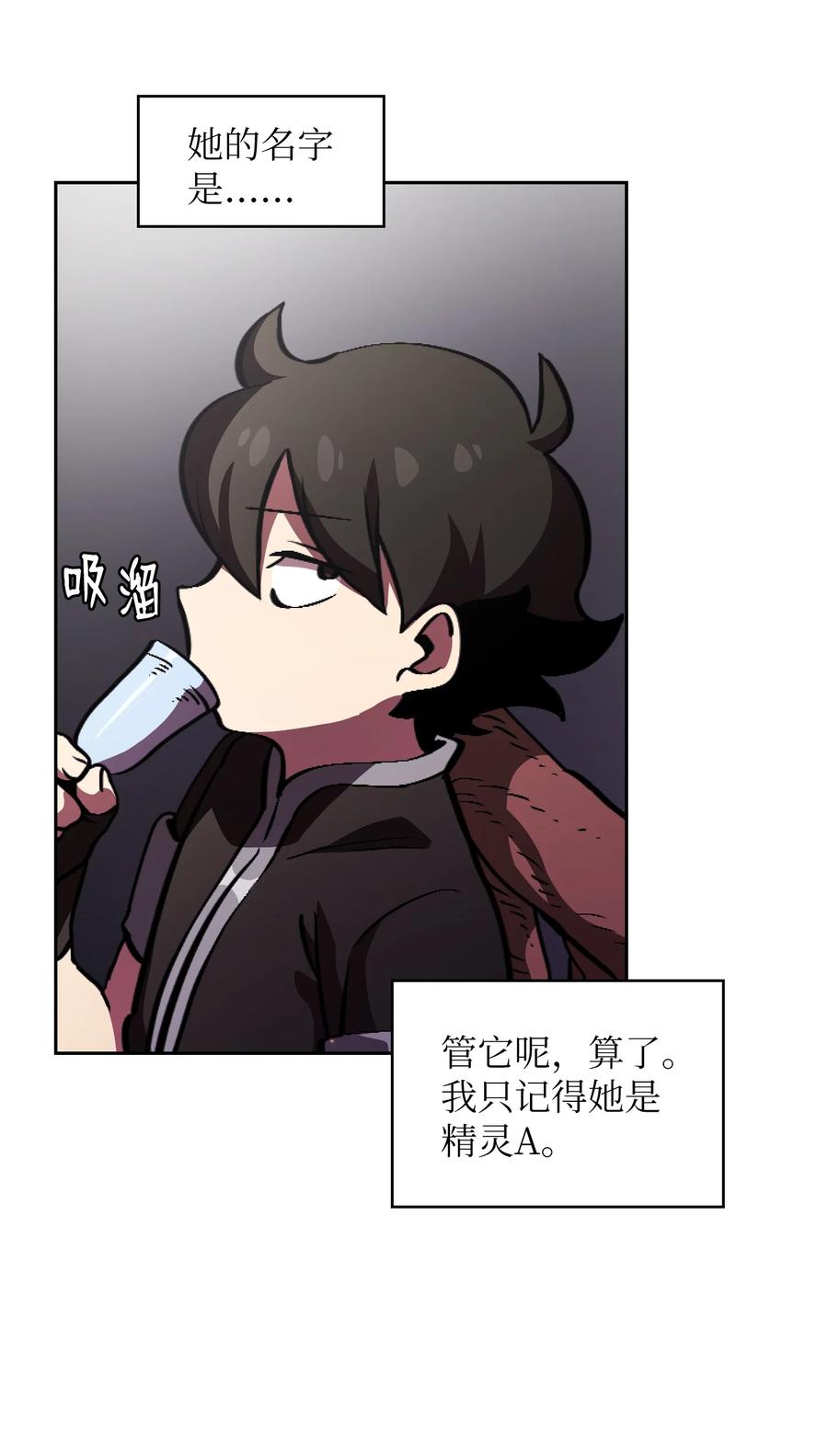 32 对不住了精灵王！34