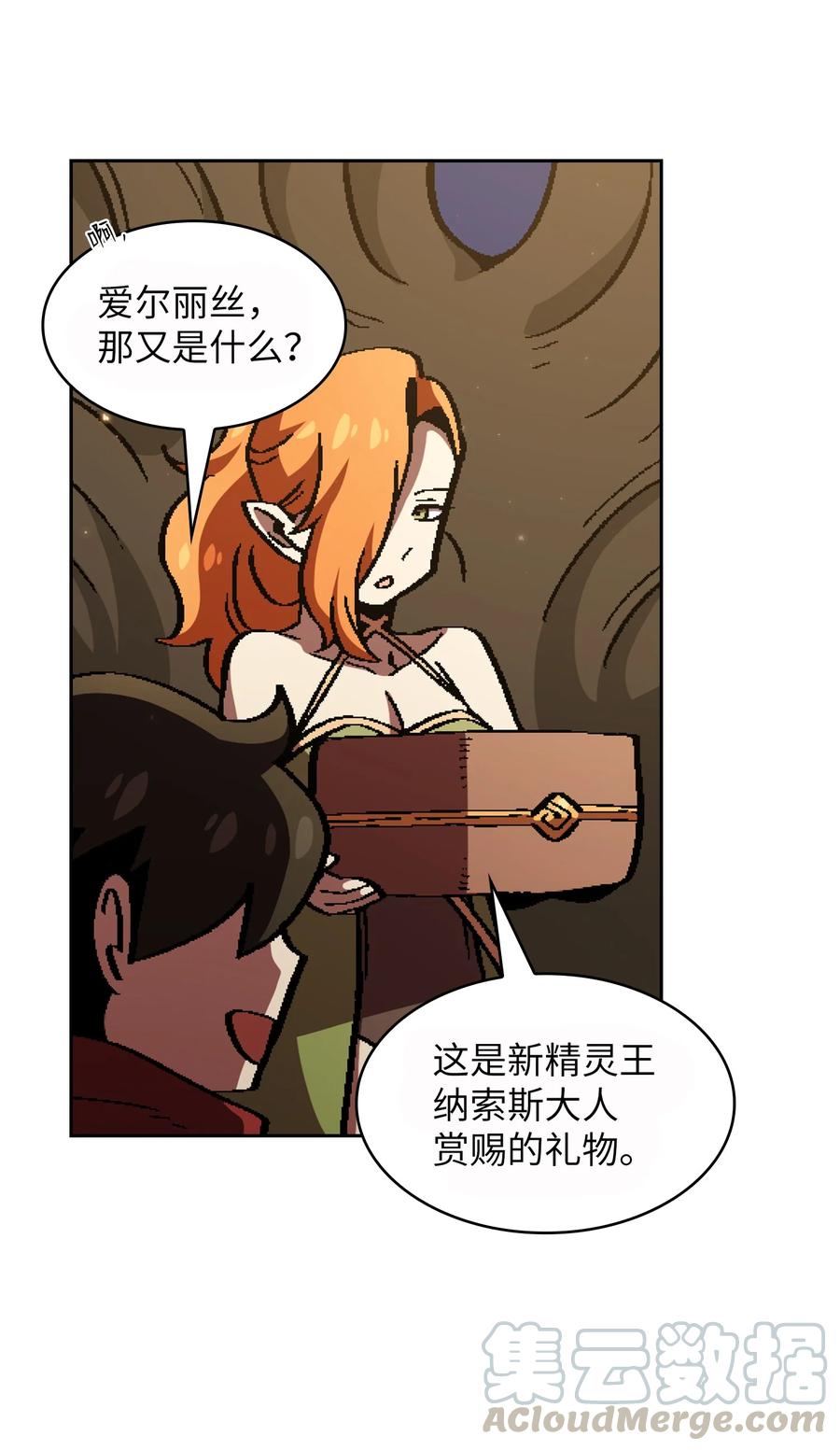 33 一箭双雕的好机会60