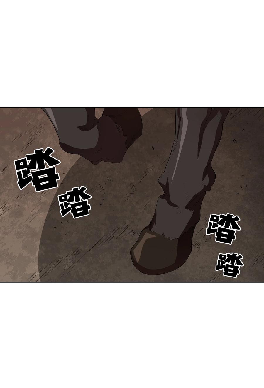 93 拯救王族59