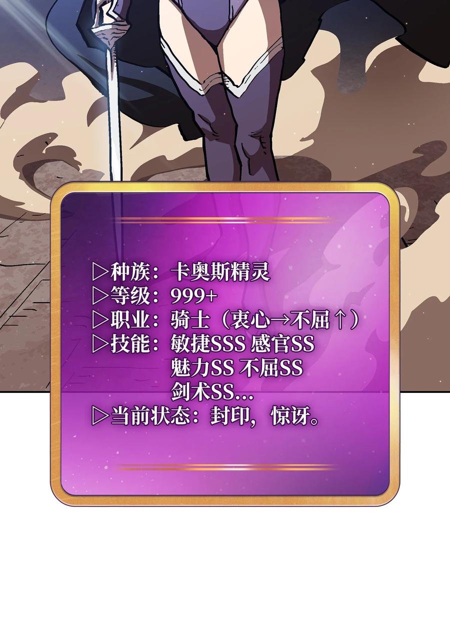 69 新角色出现8