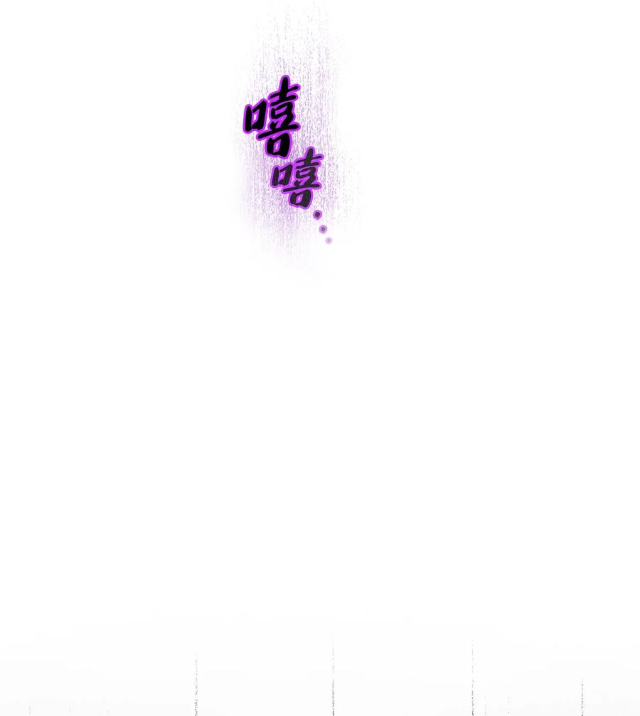 73 我可是SSS级19