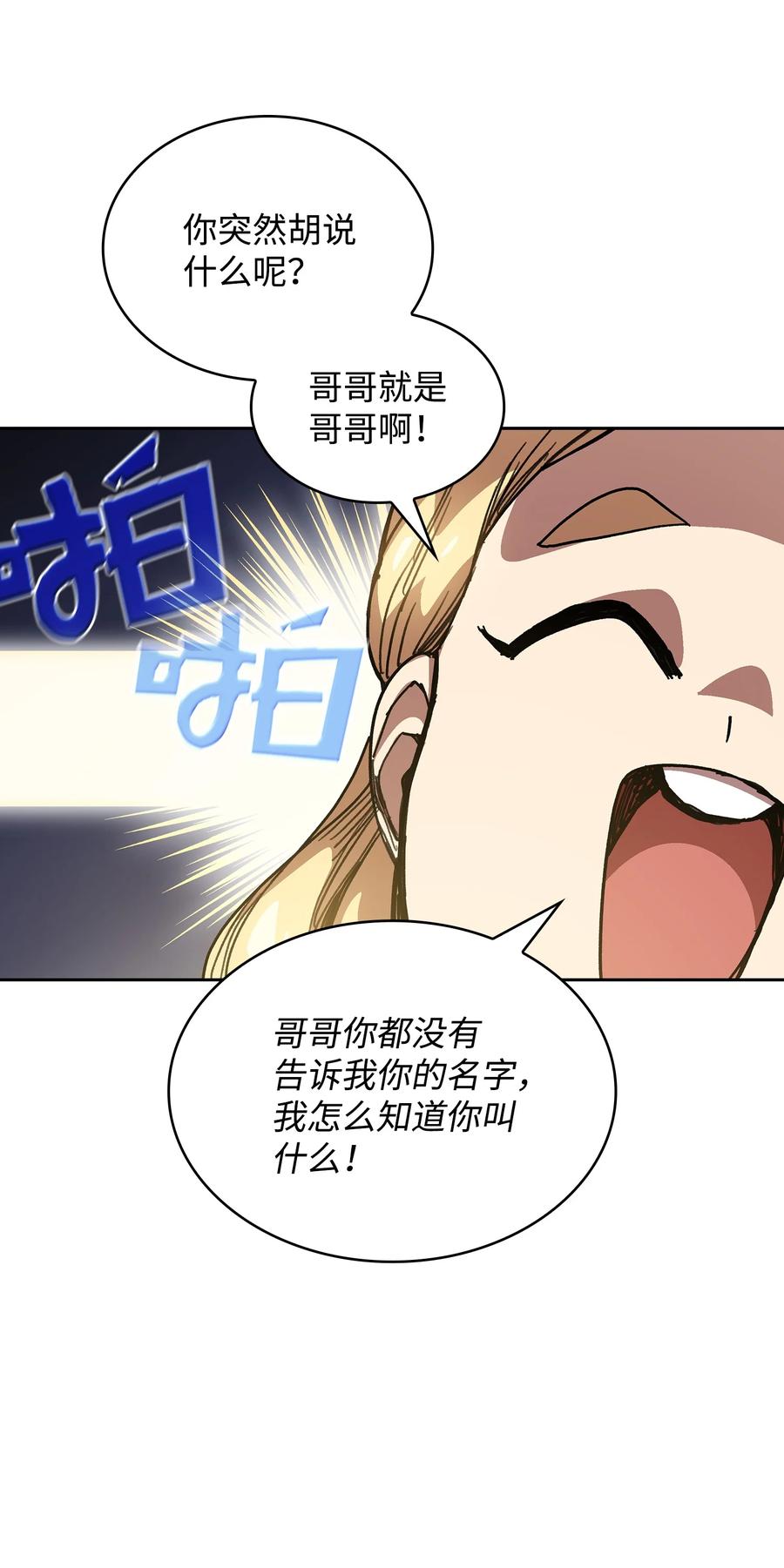 82 该死的回归14