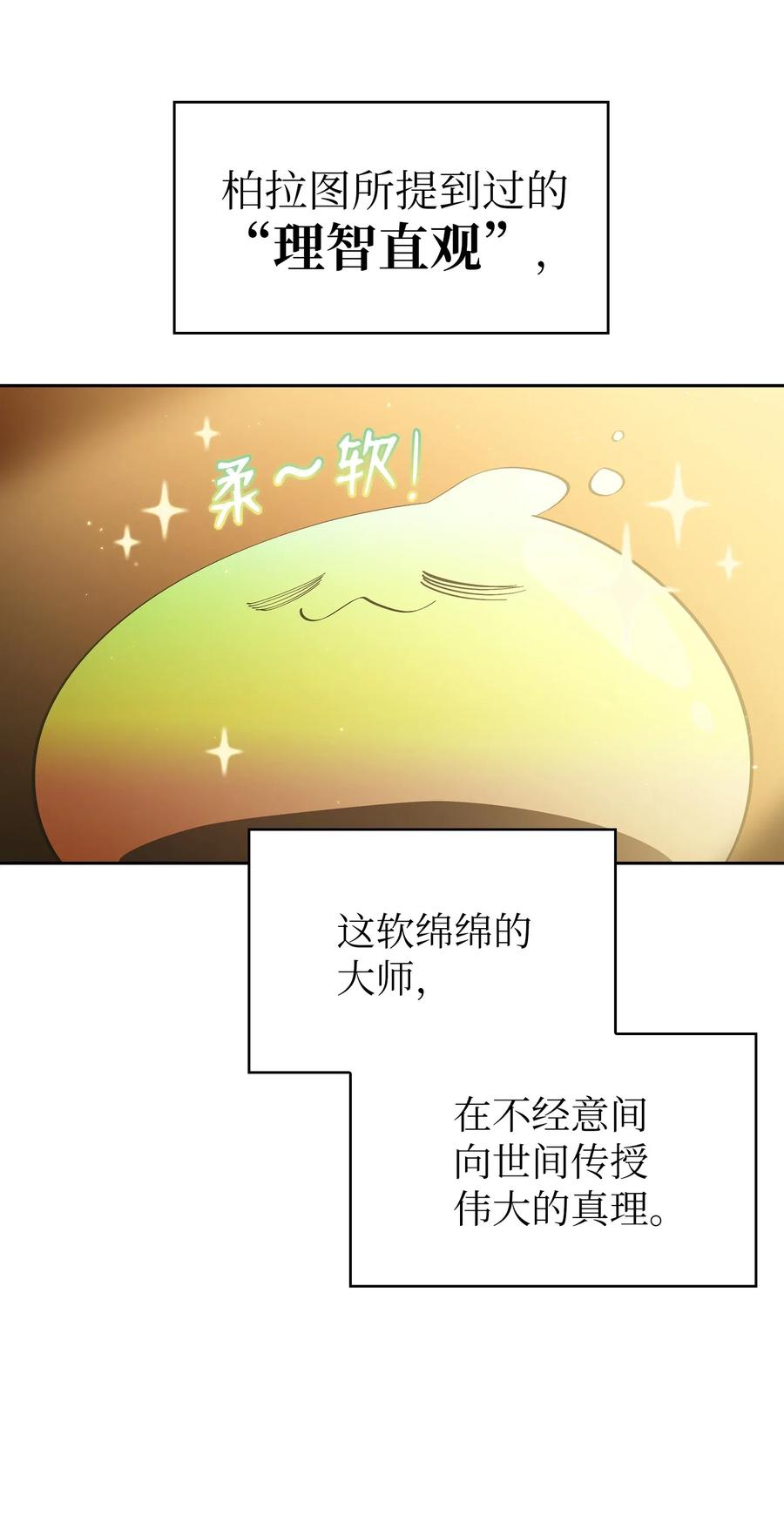 18 见到人生导师！65
