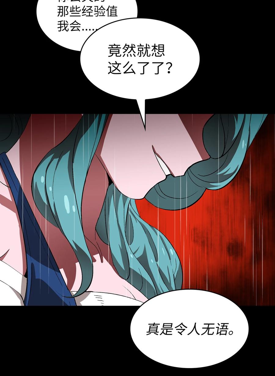 55 一落千丈23