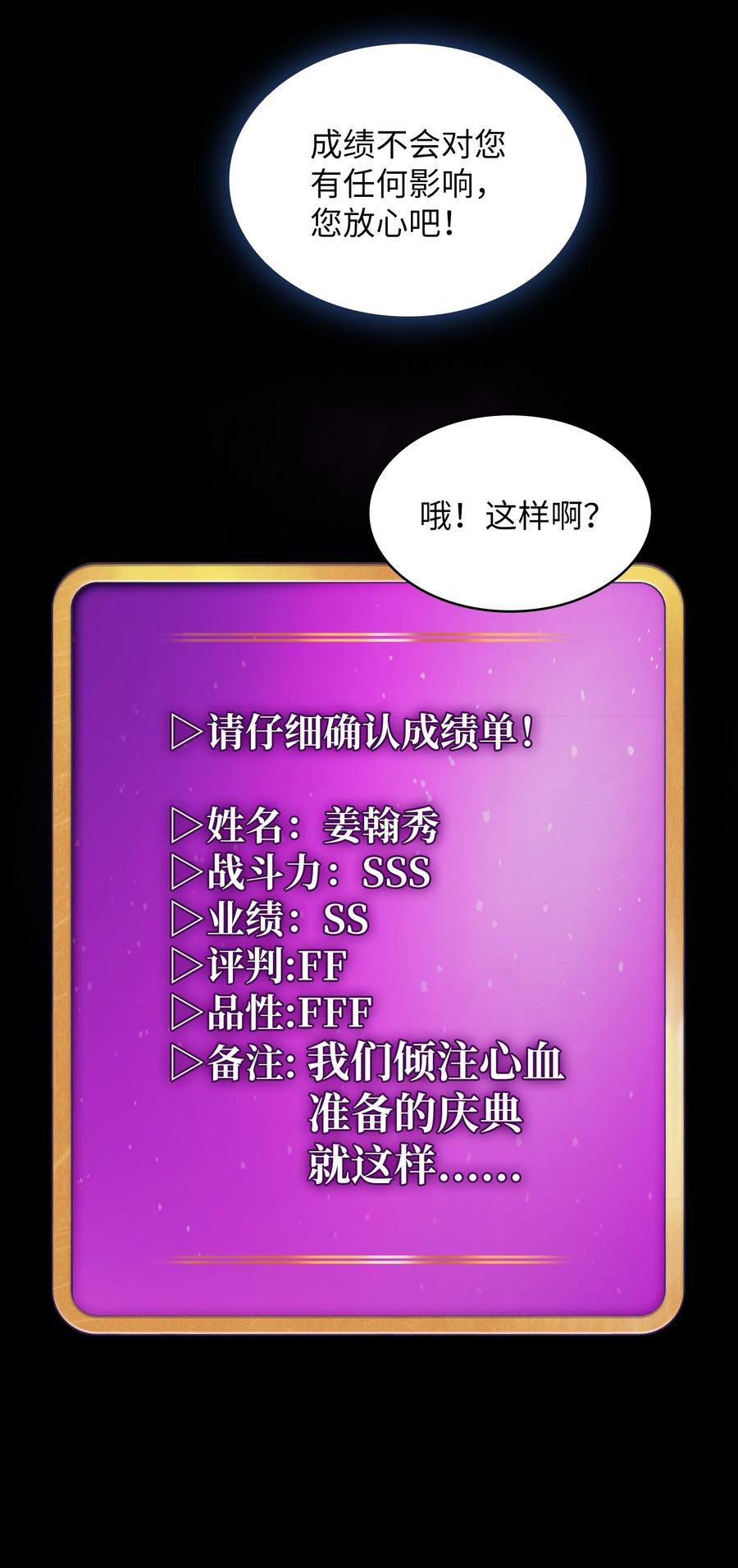 80 又要重置系统吗？64