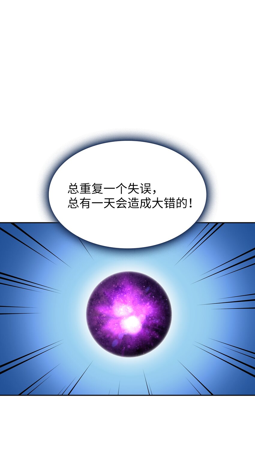115机甲完工0