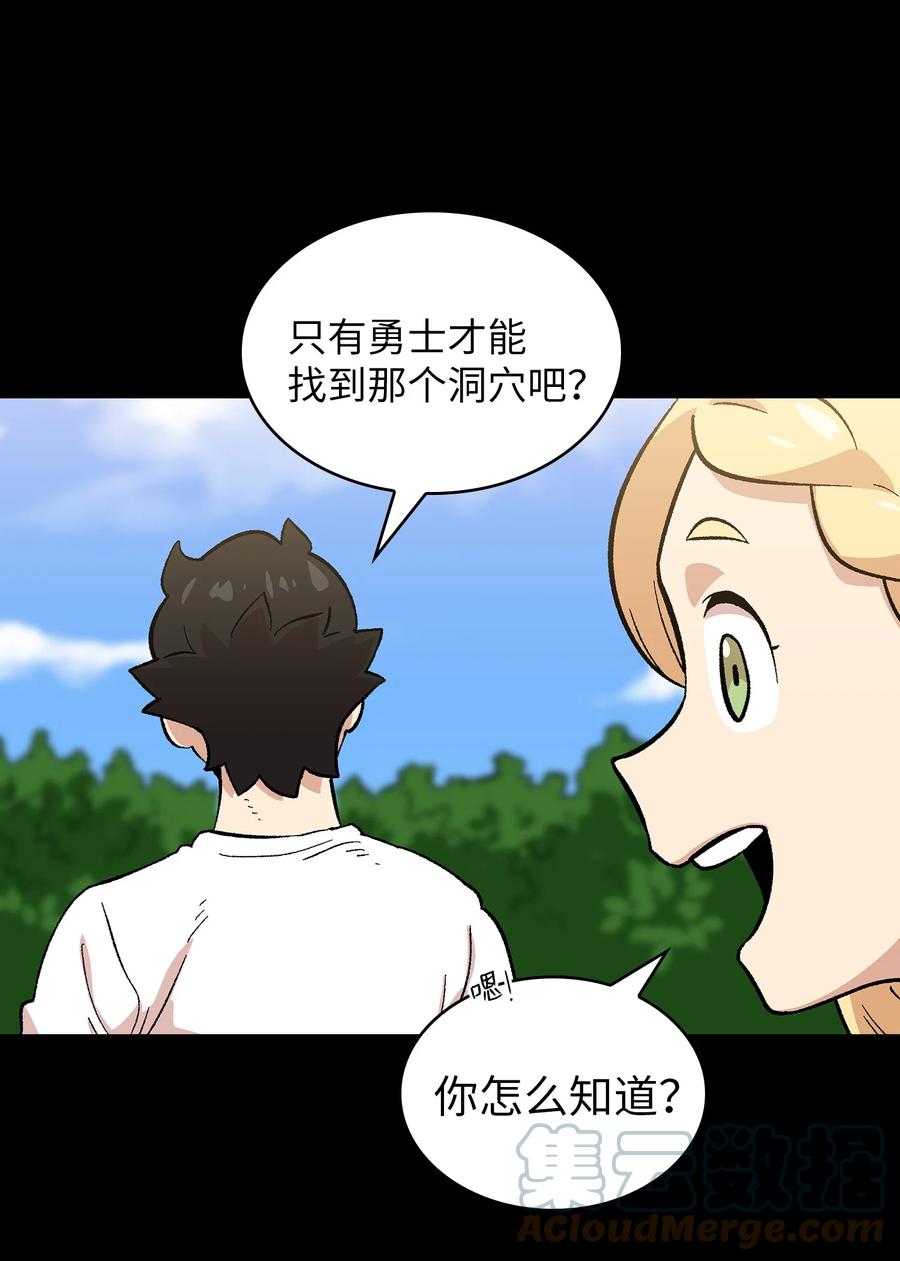 85 贤者之塔21