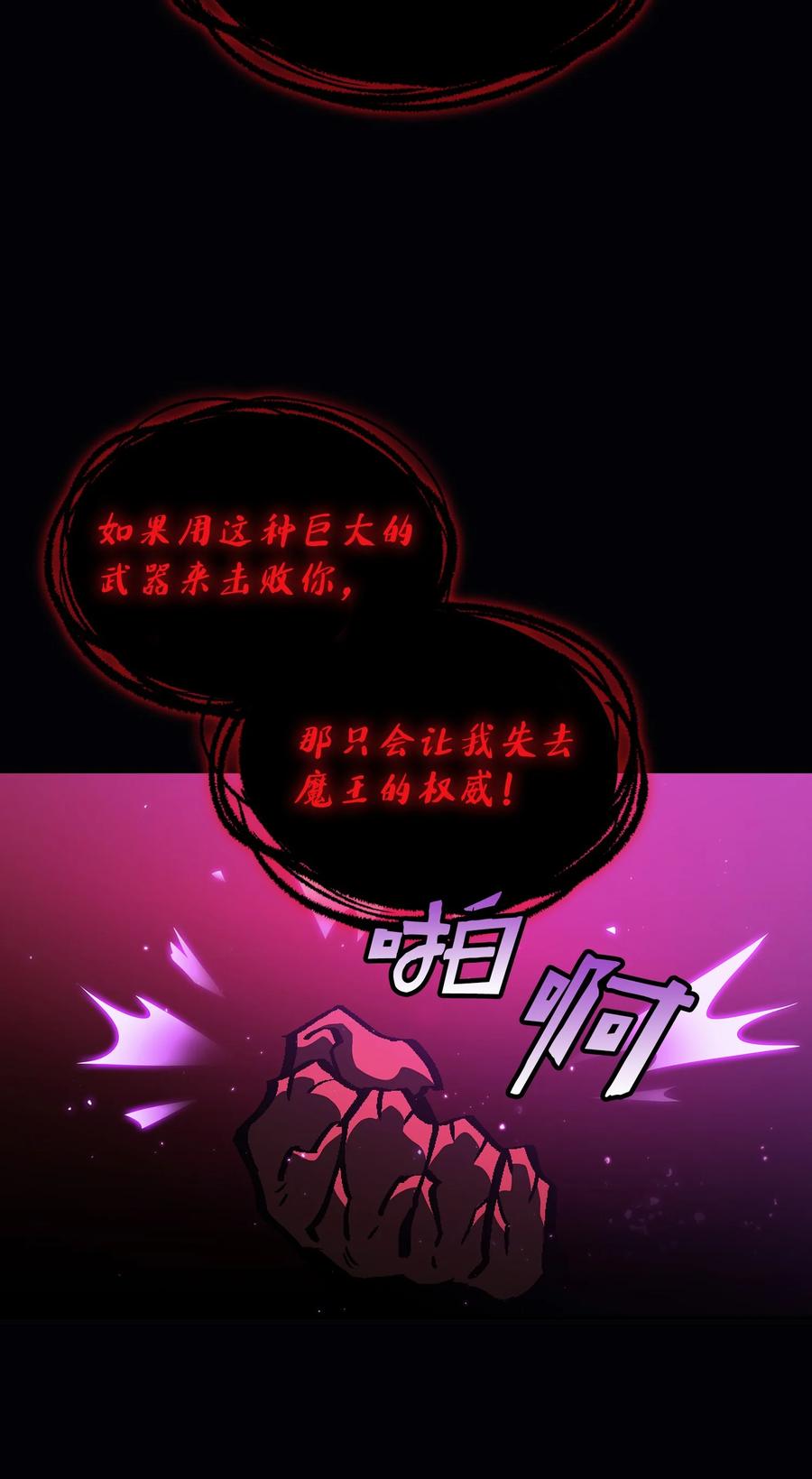 36 拜托，我要回地球52