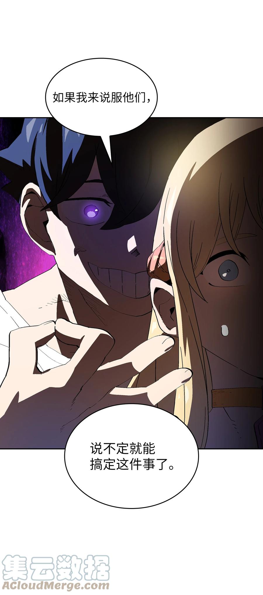 74 玩转勇士节39