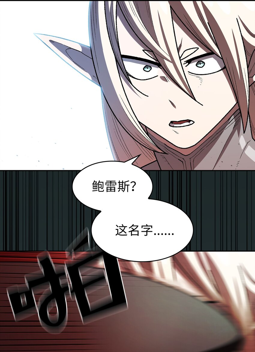 128 对战旧世纪精灵勇士13