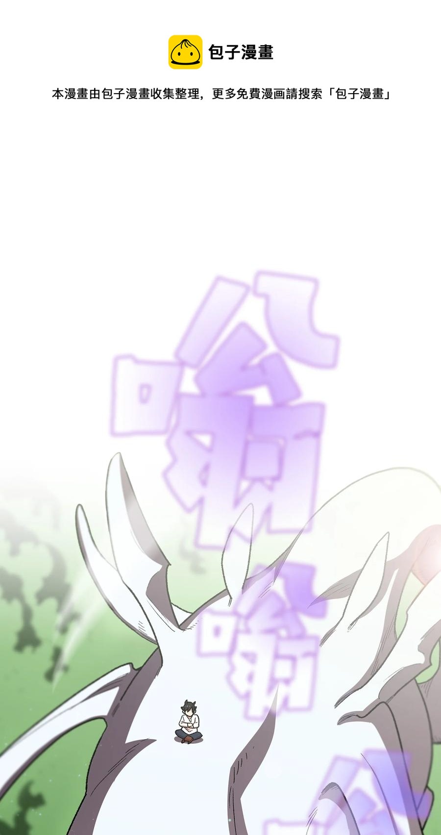 96 血色小矮人76