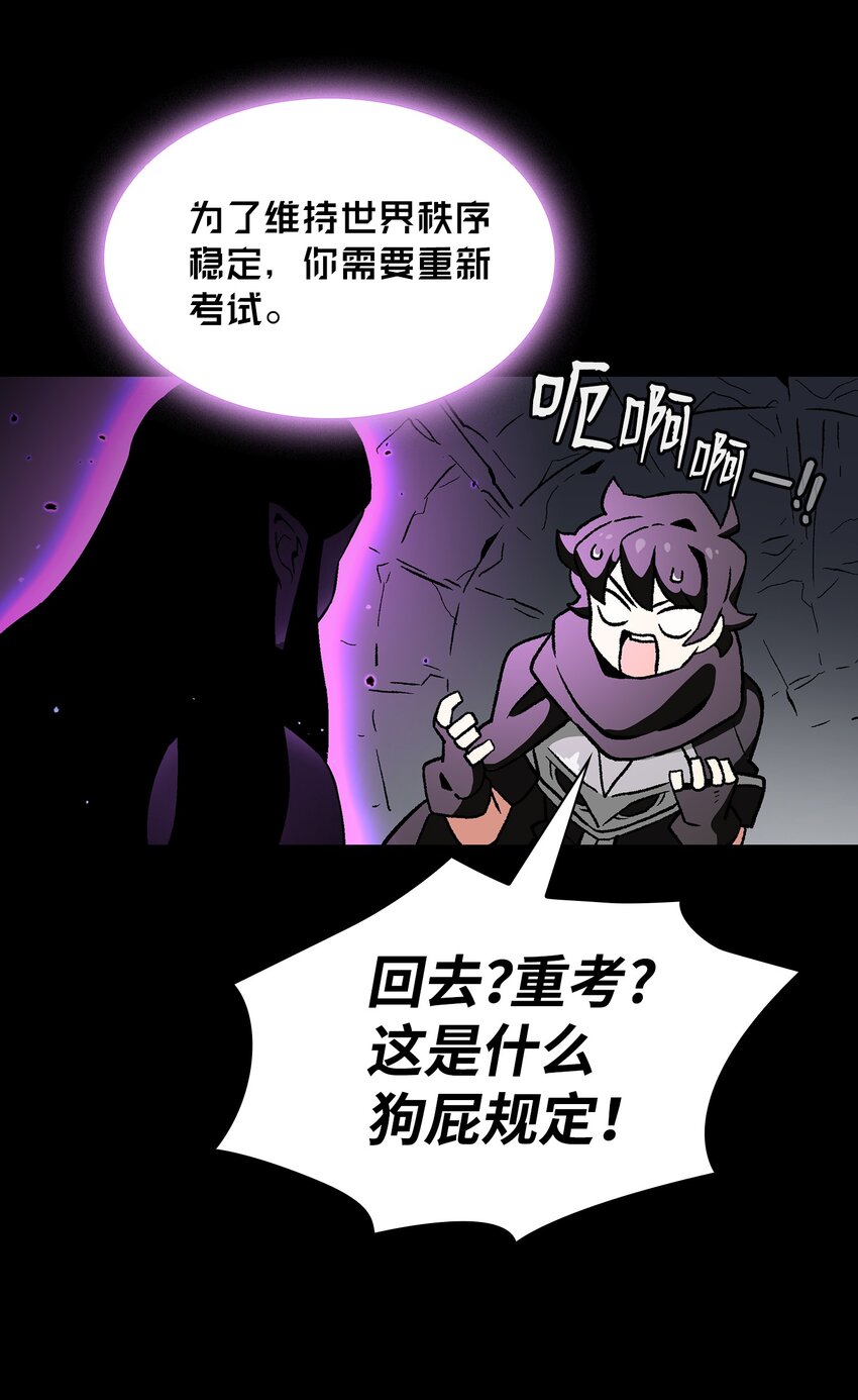 01 什么？重新开始！90