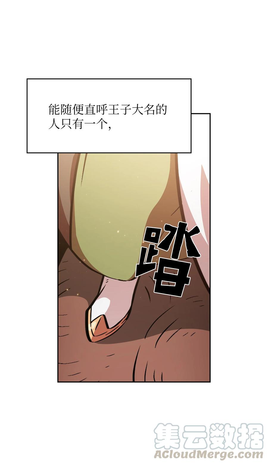 32 对不住了精灵王！42