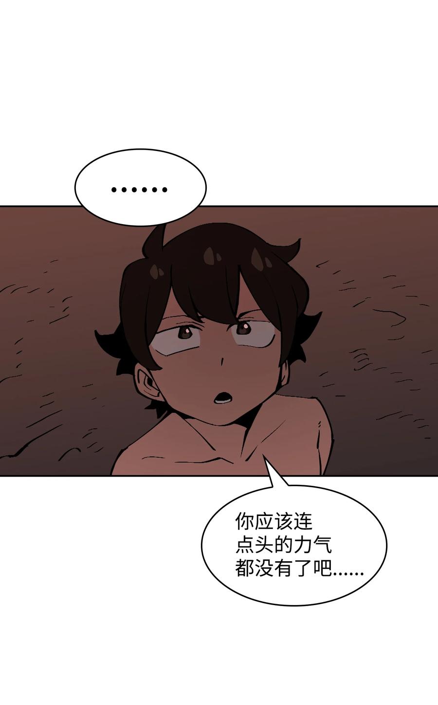 25 混沌的勇士41