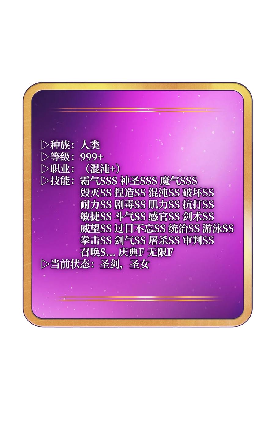 80 又要重置系统吗？47