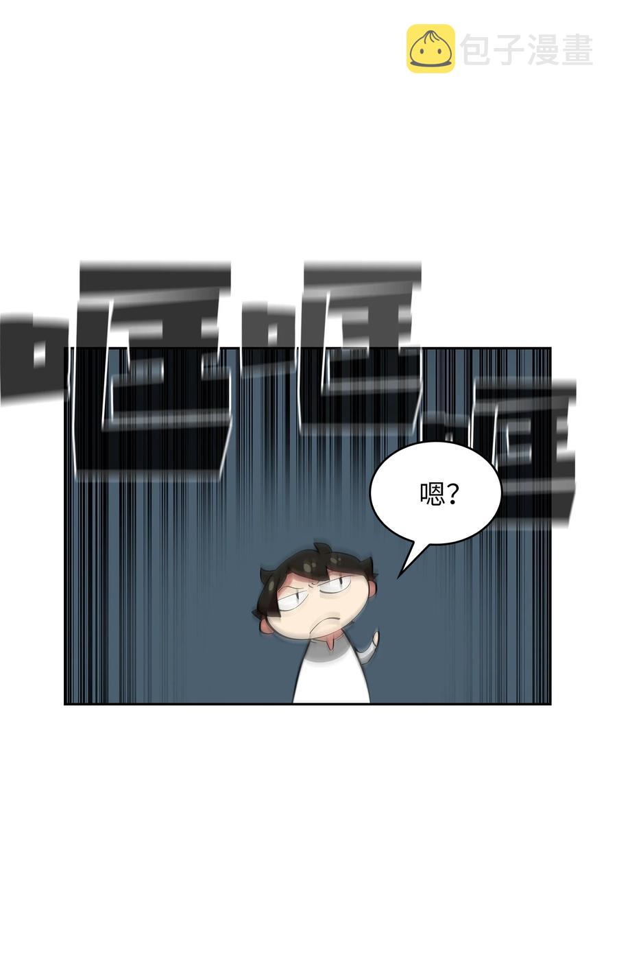 93 拯救王族26