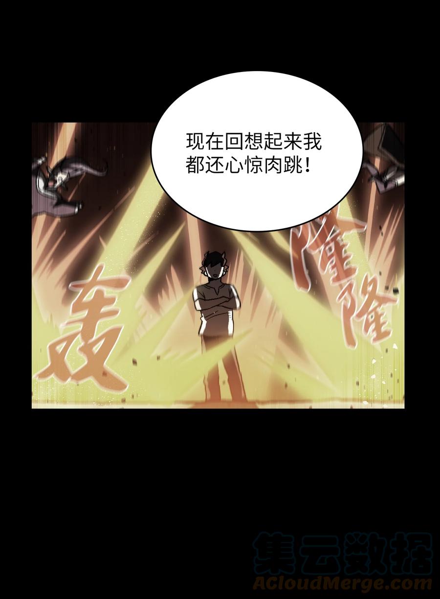 79 我才是受害者69