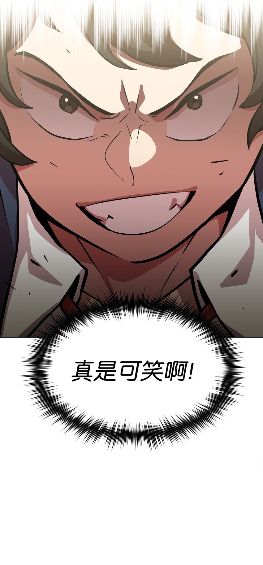 03 道德实践课开始71