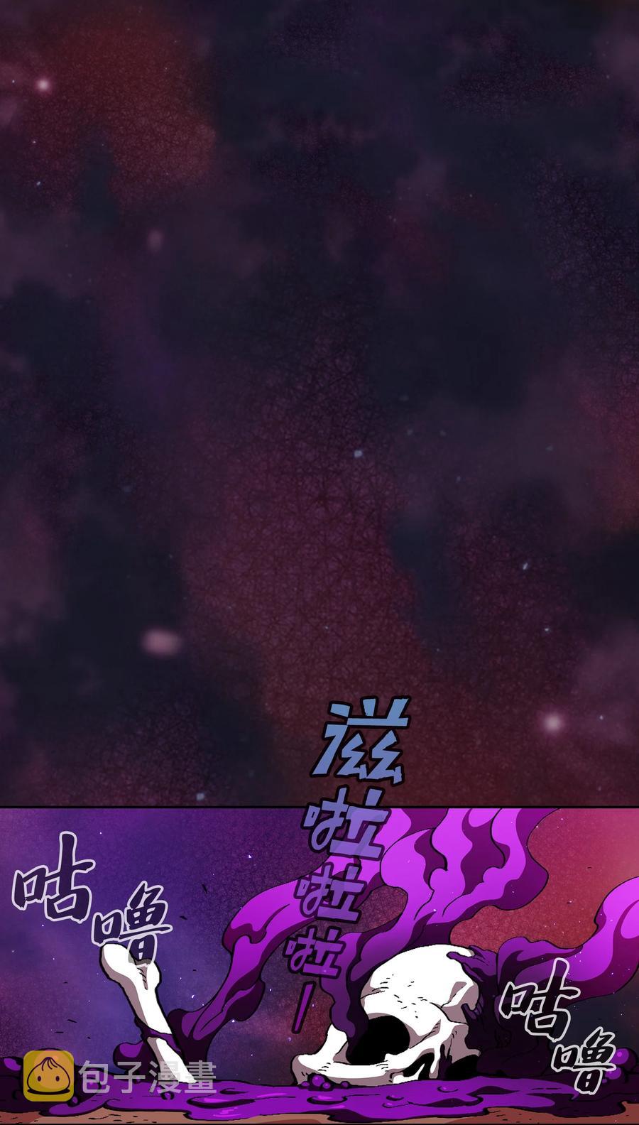25 混沌的勇士14