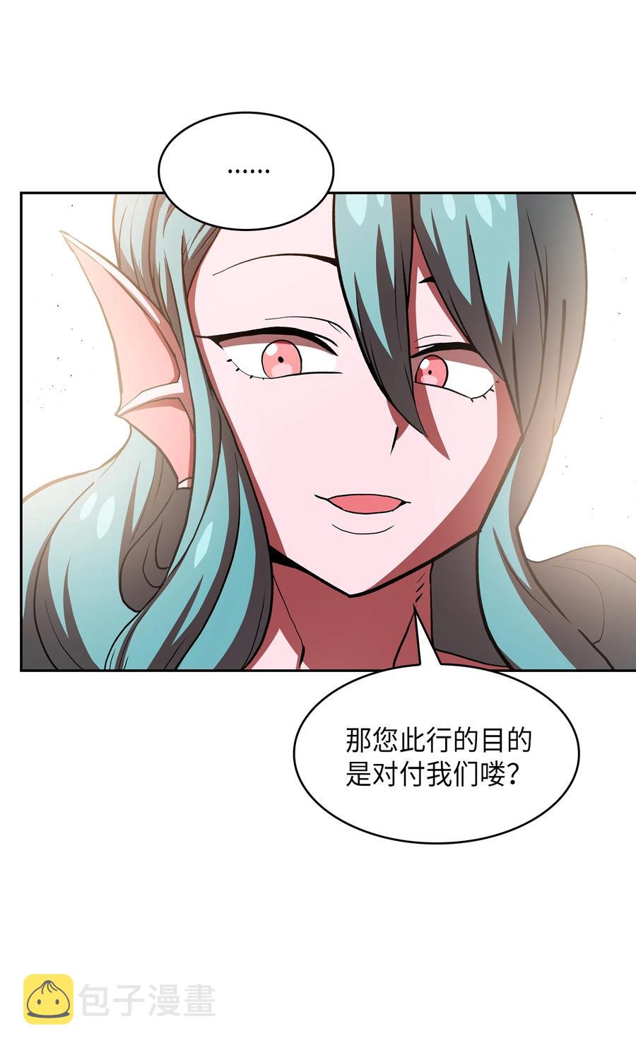 46 人鱼与勇士的故事13